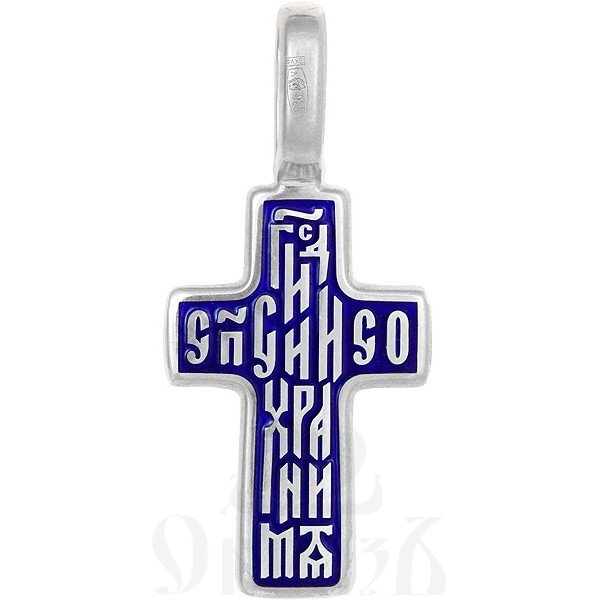крест «распятие. молитва «спаси и сохрани», серебро 925 проба с эмалью (арт. 103.469)