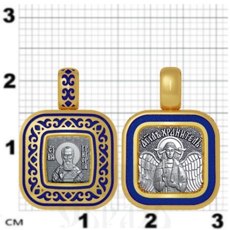 нательная икона святитель григорий богослов, серебро 925 проба с золочением и эмалью (арт. 01.067)
