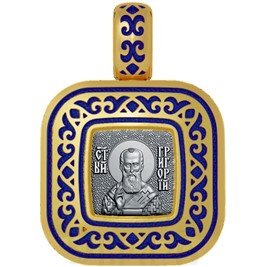 нательная икона святитель григорий богослов, серебро 925 проба с золочением и эмалью (арт. 01.067)